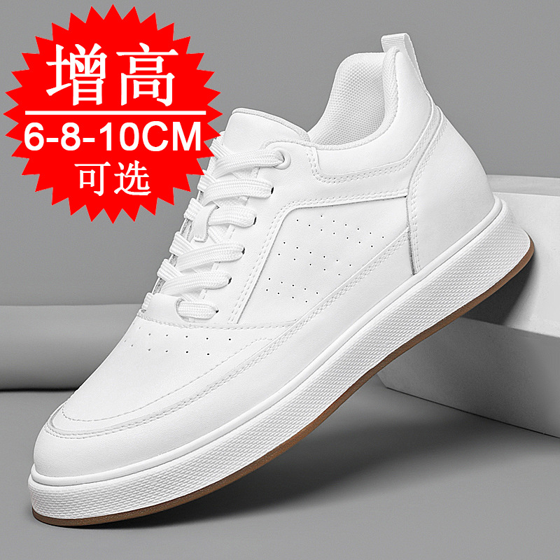 Men'S Shoes Increase Height - أحذية رياضية رجالية عصرية قابلة للتنفس
