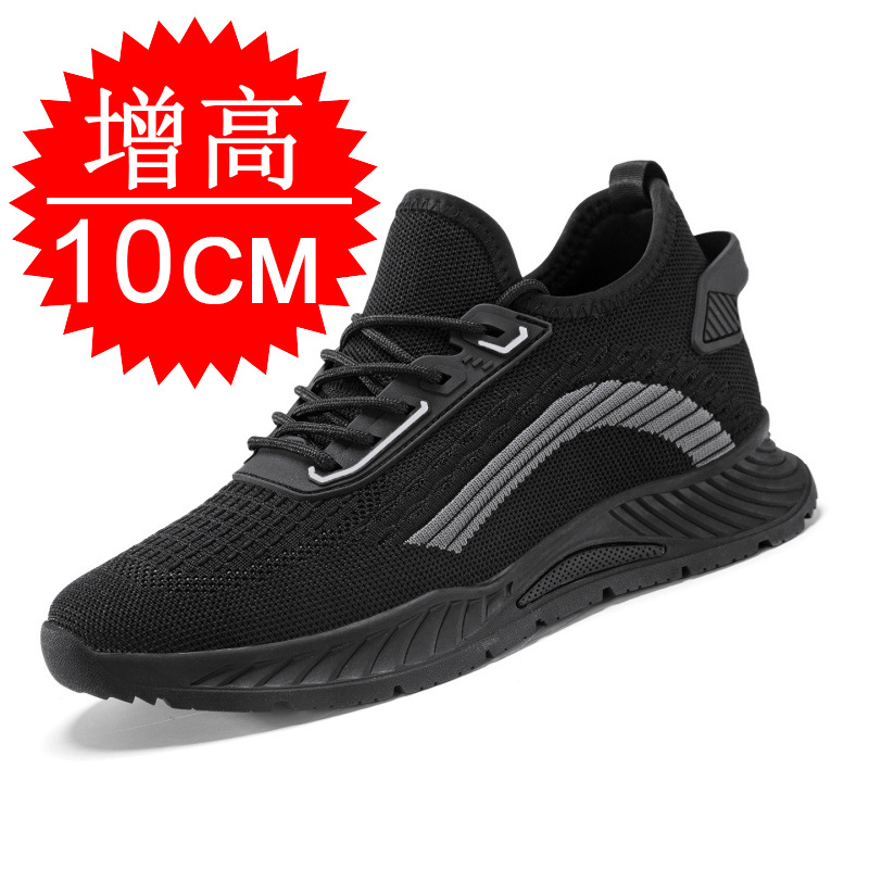 Men'S Shoes Increase Height - أحذية رجالية سوداء غير مرئية لزيادة