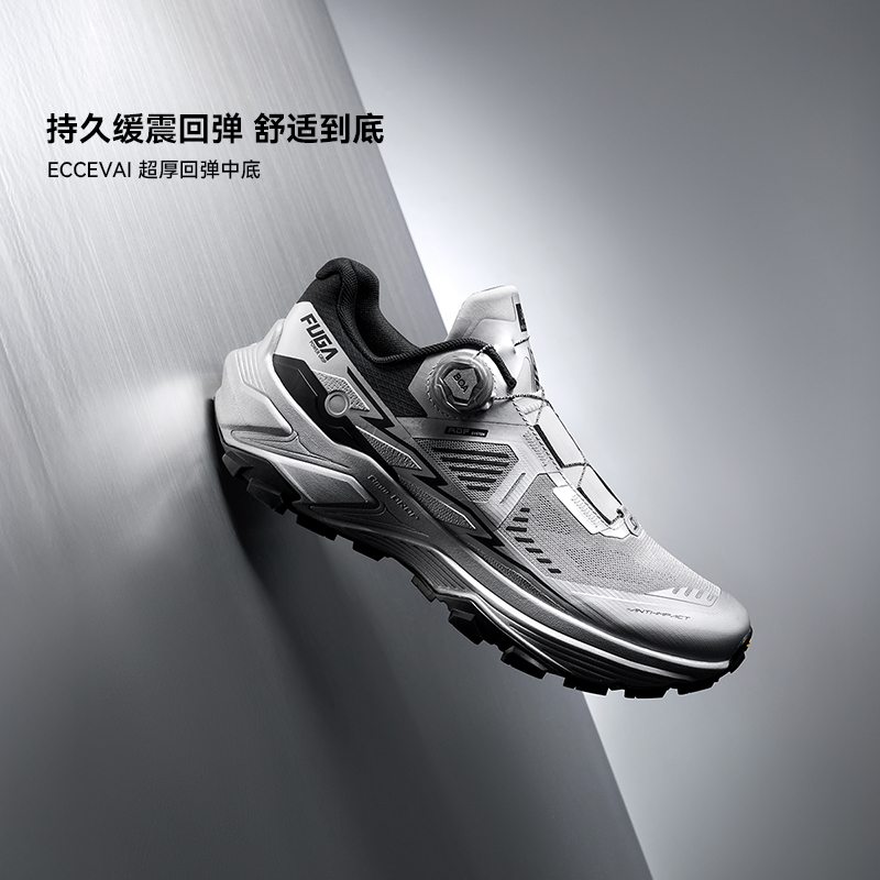 أحذية كايلاس 2026 الجديدة فوجا - مراجعة Men'S Shoes Vibram وسعره