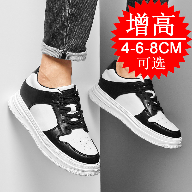 أحذية رياضية بيضاء غير مرئية ل - مراجعة Men'S Shoes Increase Height وسعره