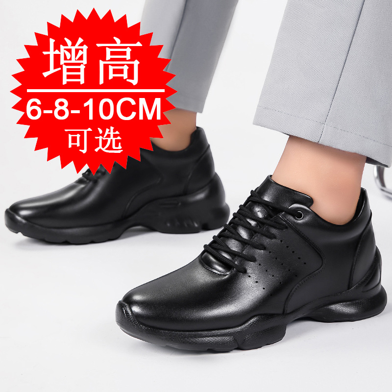 أحذية رجالية لزيادة الطول، أحذ - مراجعة Men'S Shoes Increase Height وسعره