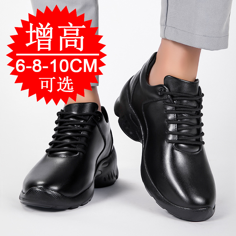 أحذية رجالية لزيادة الطول، أحذ - مراجعة Men'S Shoes Increase Height وسعره