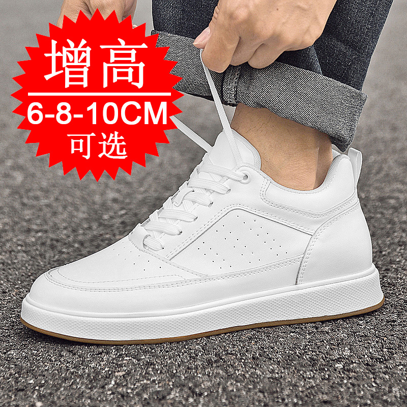 أحذية رياضية رجالية عصرية قابل - مراجعة Men'S Shoes Increase Height وسعره