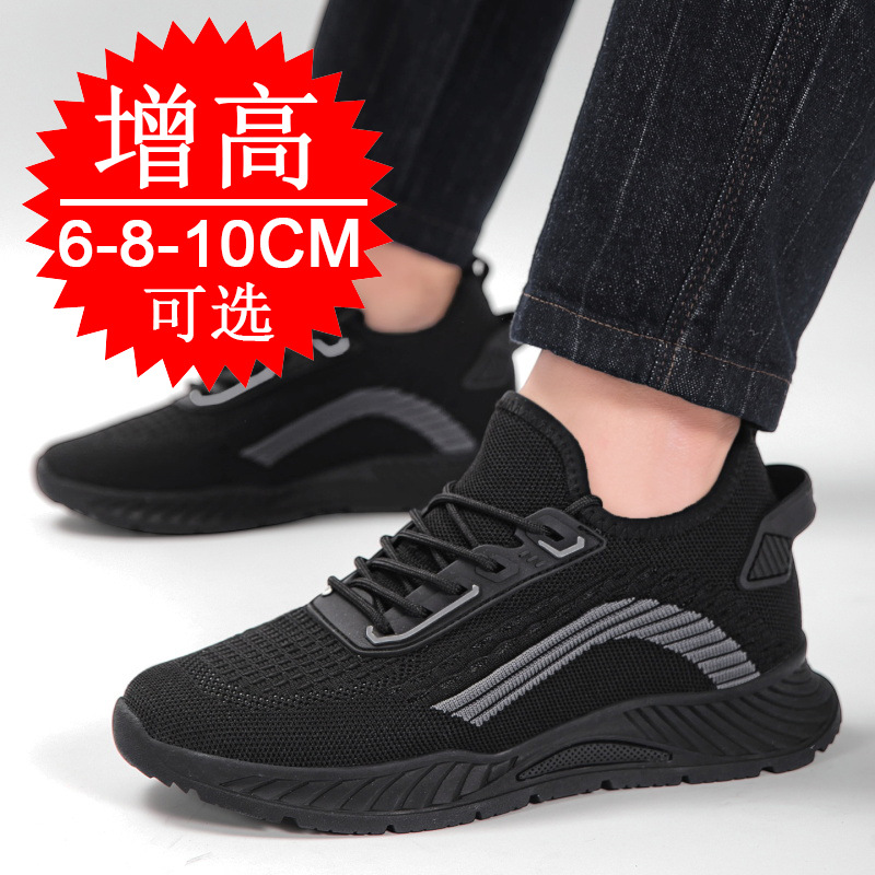 أحذية رجالية سوداء غير مرئية ل - مراجعة Men'S Shoes Increase Height وسعره