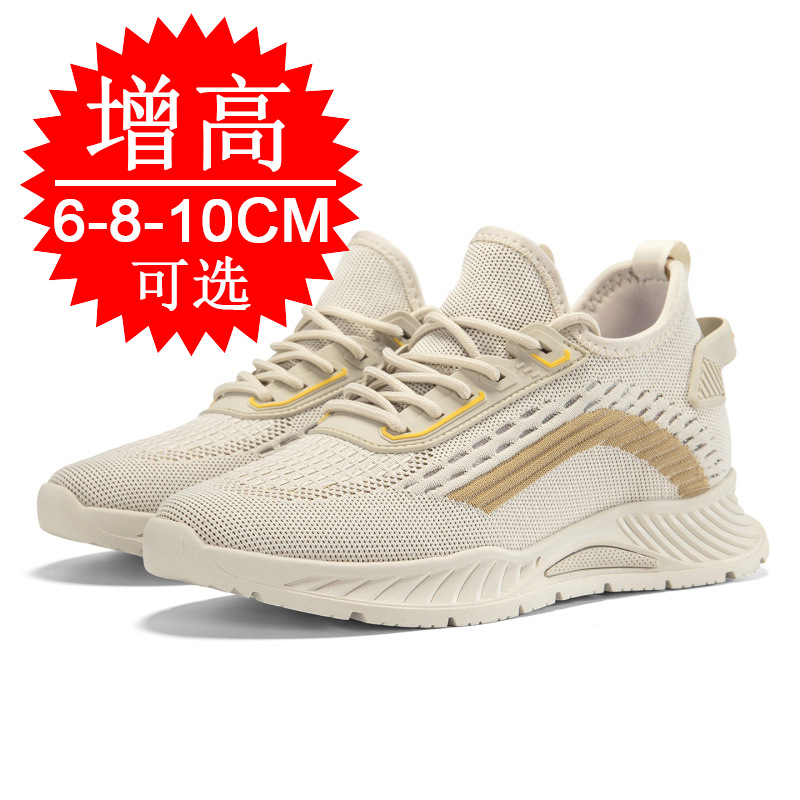 أحذية رجالية سوداء غير مرئية ل - مراجعة Men'S Shoes Increase Height وسعره