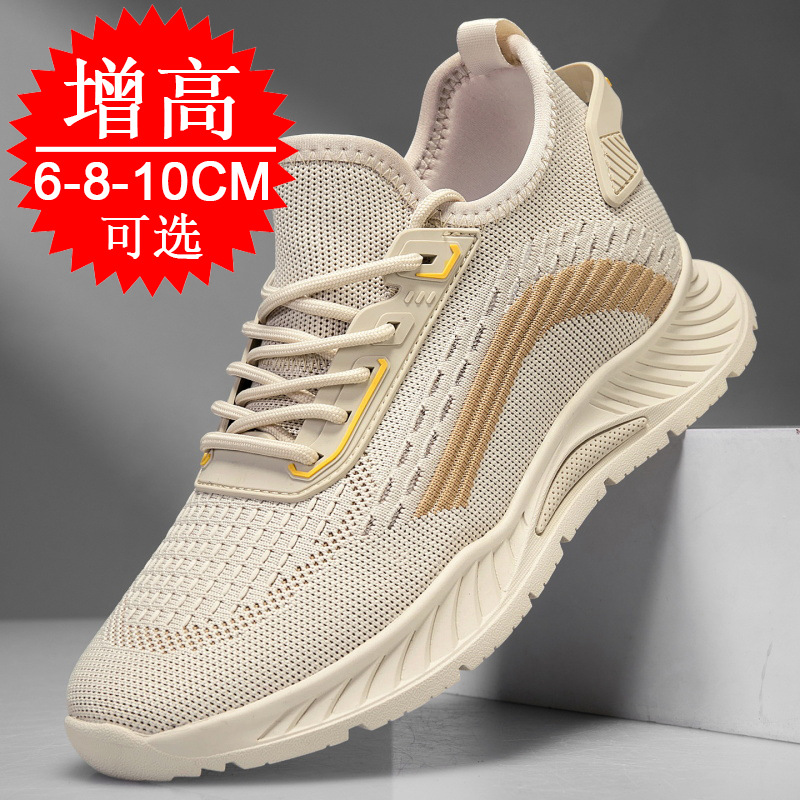 أحذية رجالية سوداء غير مرئية ل - مراجعة Men'S Shoes Increase Height وسعره