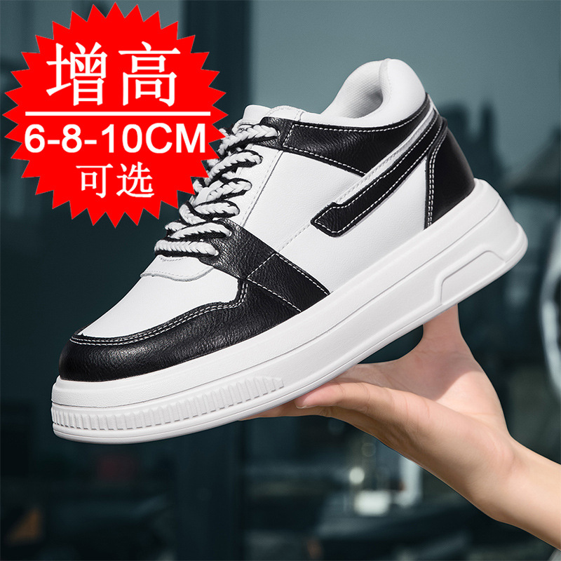 2025 الرجال أحذية مصعد زيادة أ - مراجعة Men'S Shoes Increase Height وسعره