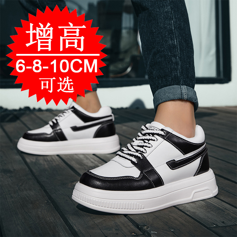 2025 الرجال أحذية مصعد زيادة أ - مراجعة Men'S Shoes Increase Height وسعره