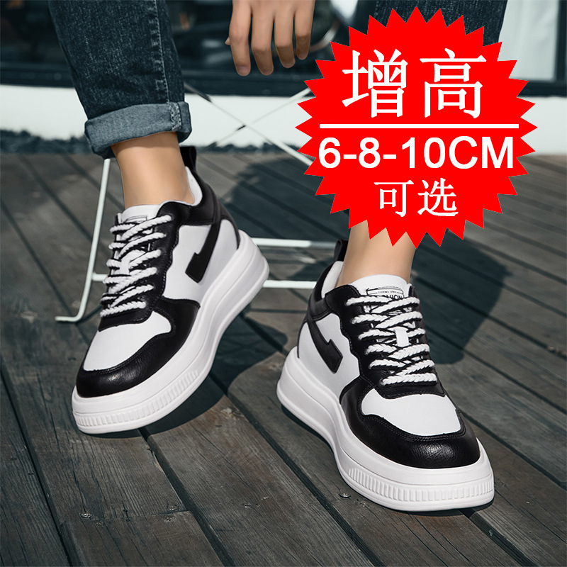 2025 الرجال أحذية مصعد زيادة أ - مراجعة Men'S Shoes Increase Height وسعره