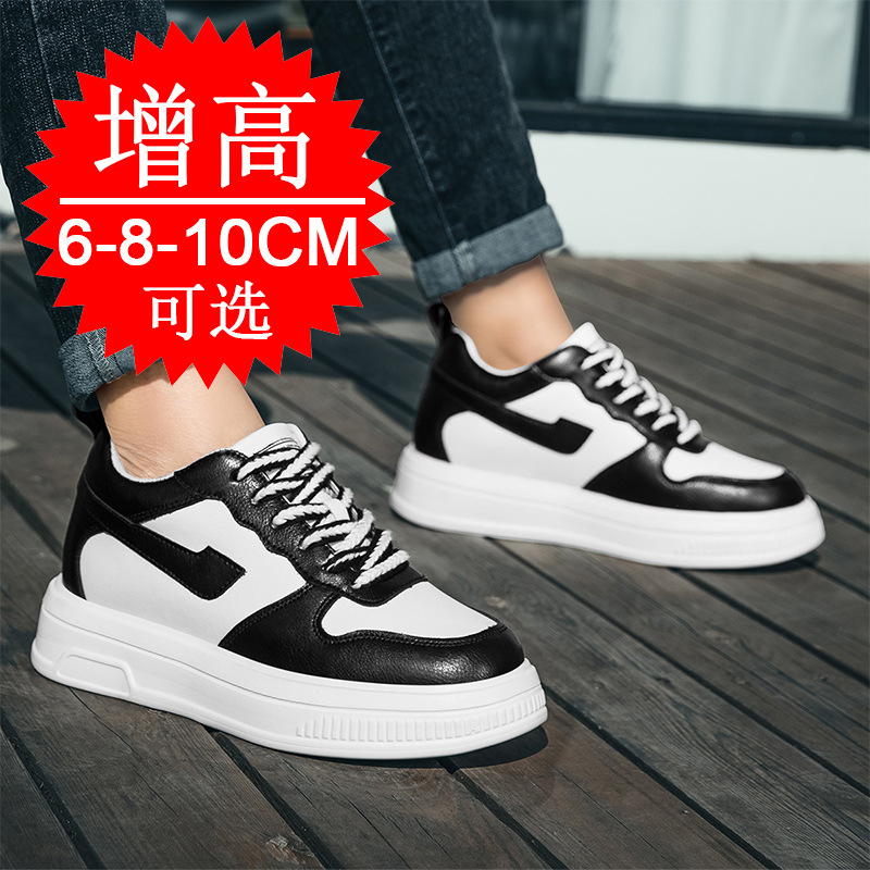 2025 الرجال أحذية مصعد زيادة أ - مراجعة Men'S Shoes Increase Height وسعره